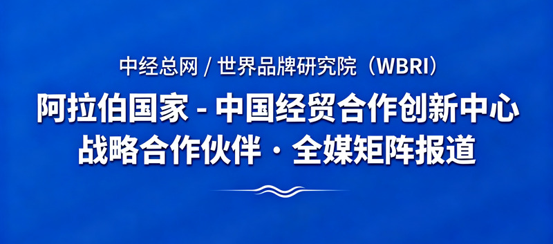 1762776593402663.jpg 制作横幅广告图 (1)_副本.jpg