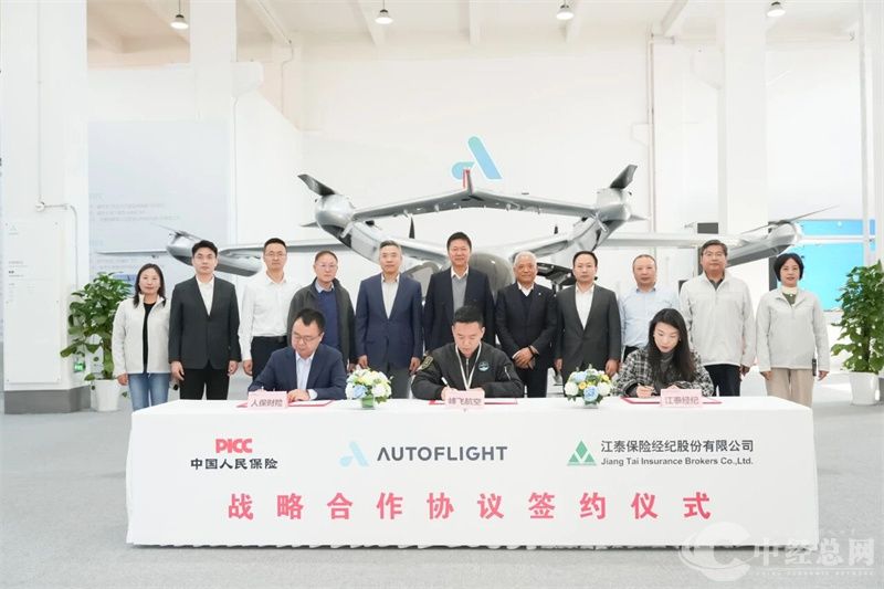 1763692177967922.jpg 峰飞.jpg