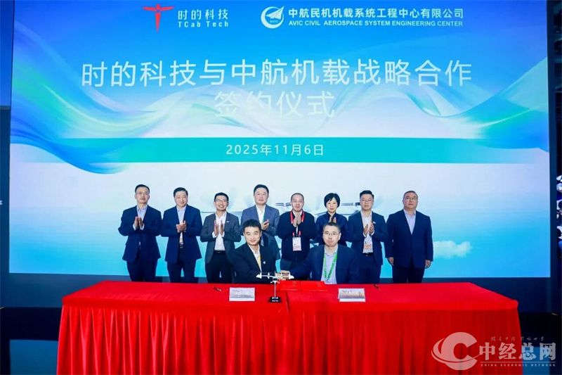 1763692185749190.jpg 时的科技.jpg