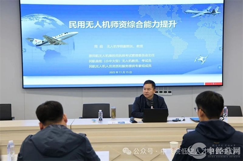 1763692259574701.jpg 中飞院.jpg