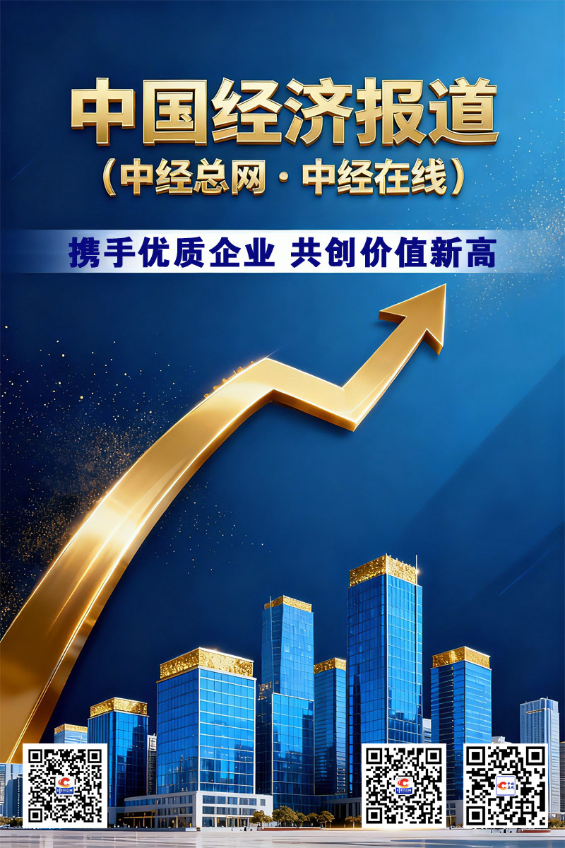携手优质企业 共创价值新高.jpg