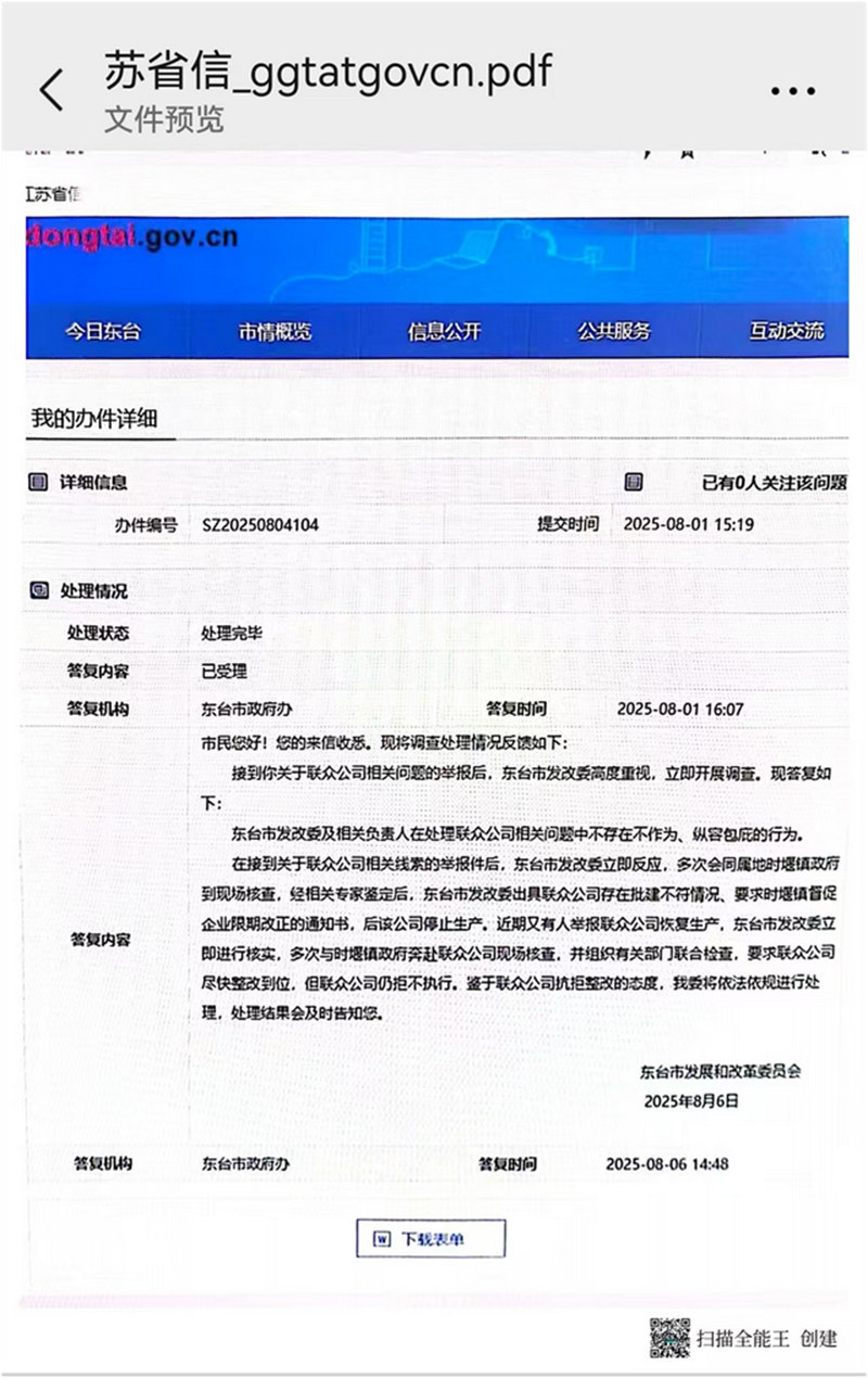 1764079430450645.jpg 3_副本.jpg