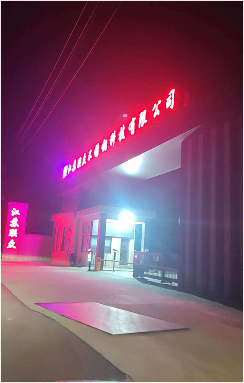 1764079489673347.jpg 6_副本.jpg