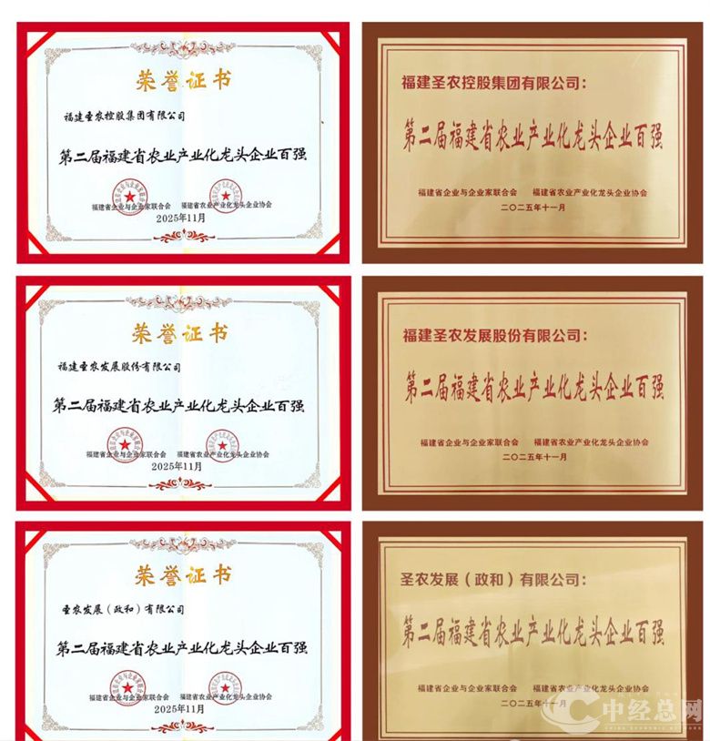 1764248109271998.jpg 微信图片_20251127205235_9_17.jpg