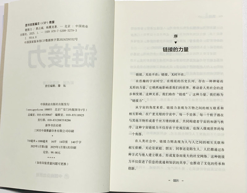 1764600691816912.jpg 4.jpg