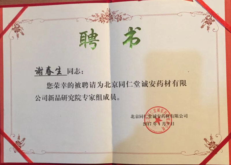 1764672081882776.jpg 8.jpg