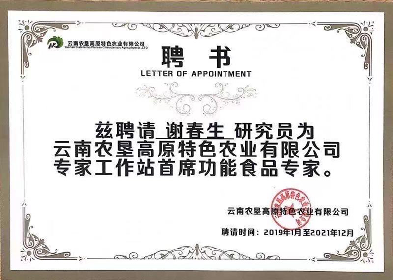 1764672107890489.jpg 11.jpg