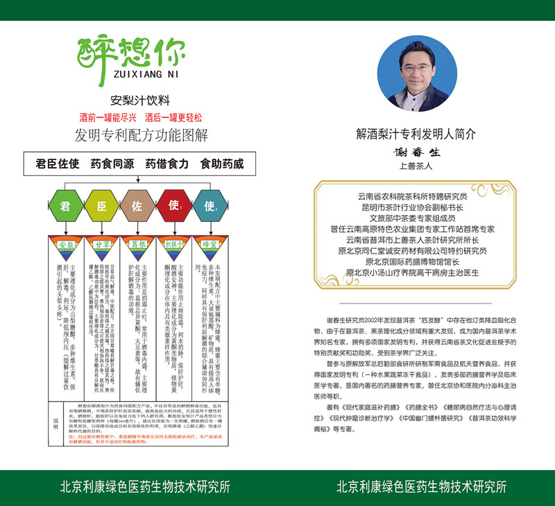 1764672128525215.jpg 14.jpg