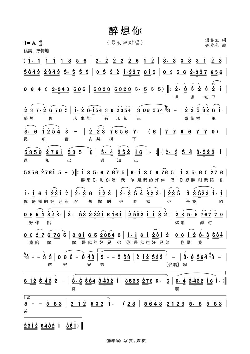 1764672161955108.jpg 22.jpg