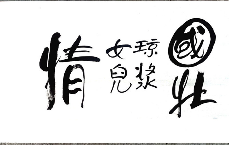 1764672180177109.jpg 23.jpg