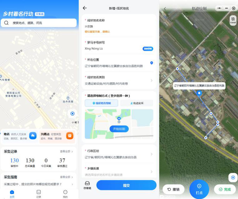 1766062909306483.jpg 图片3.jpg