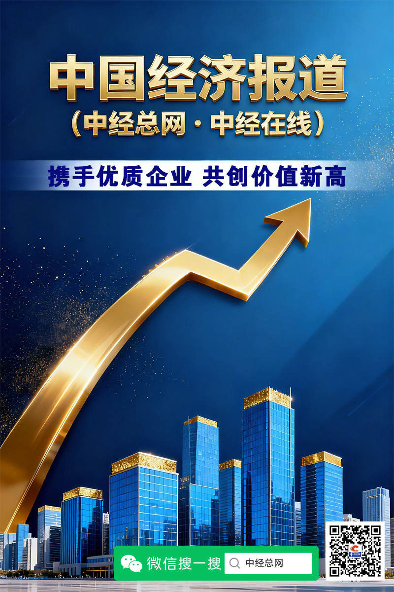 携手优质企业 共创价值新高 微信搜一搜副本.jpg