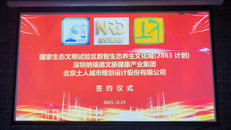 1766324190834048.jpg 图片5.jpg