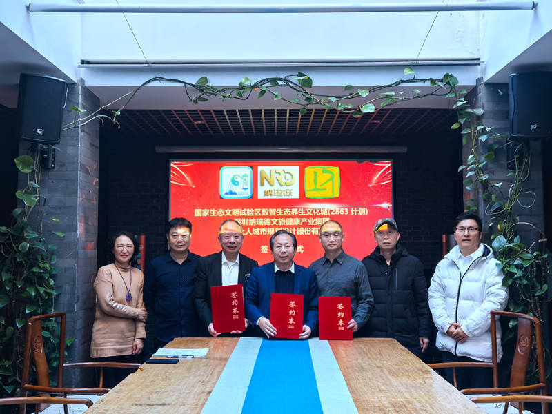 1766324262937478.jpg 图片4.jpg