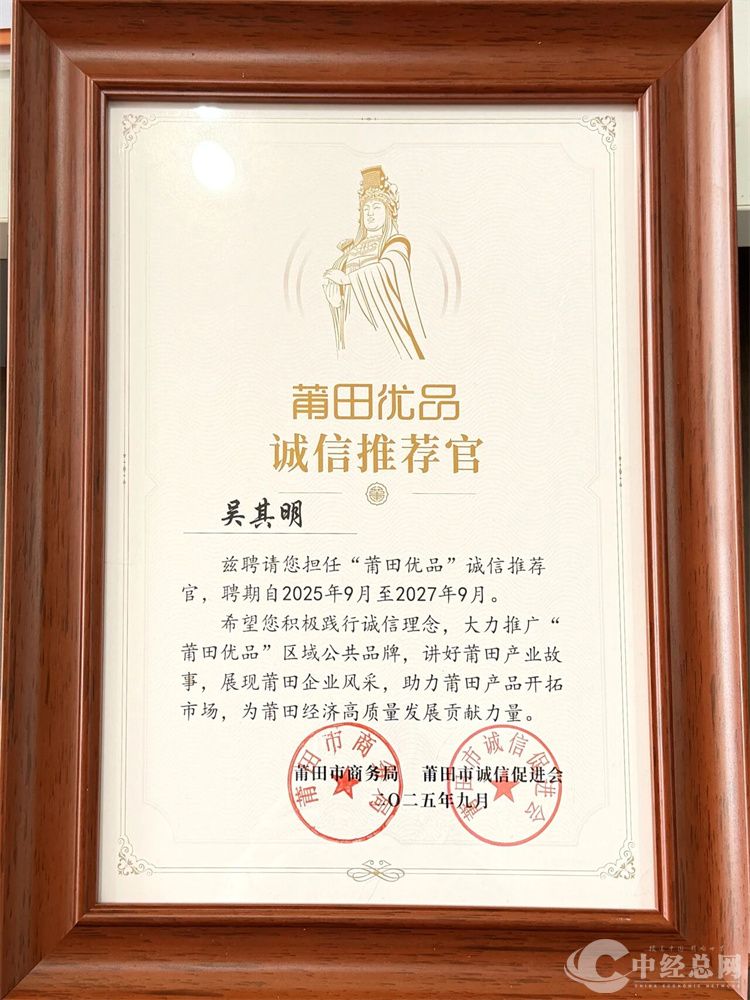 1766543095123916.jpg 微信图片_20251224101906_10_10.jpg