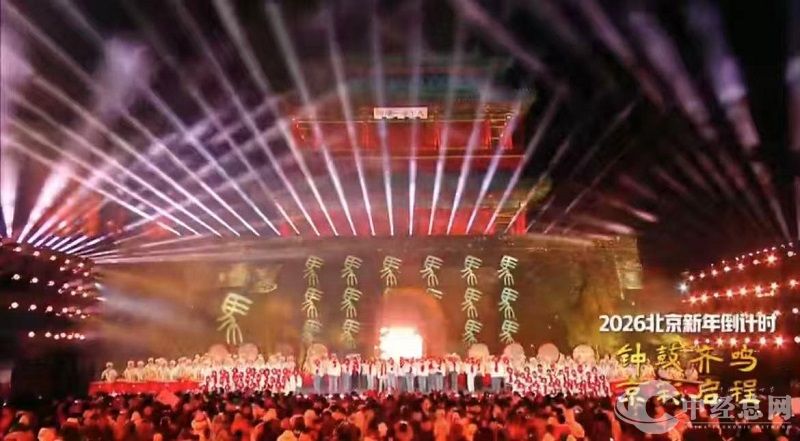 1767253774952020.jpg 微信图片_20260101153357.jpg