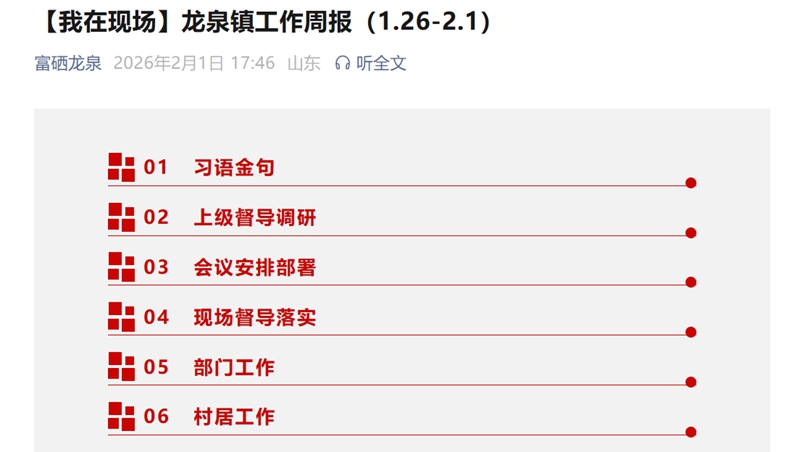 1770859006140473.jpg 2_副本.jpg