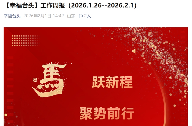 1770859036810262.jpg 4_副本.jpg