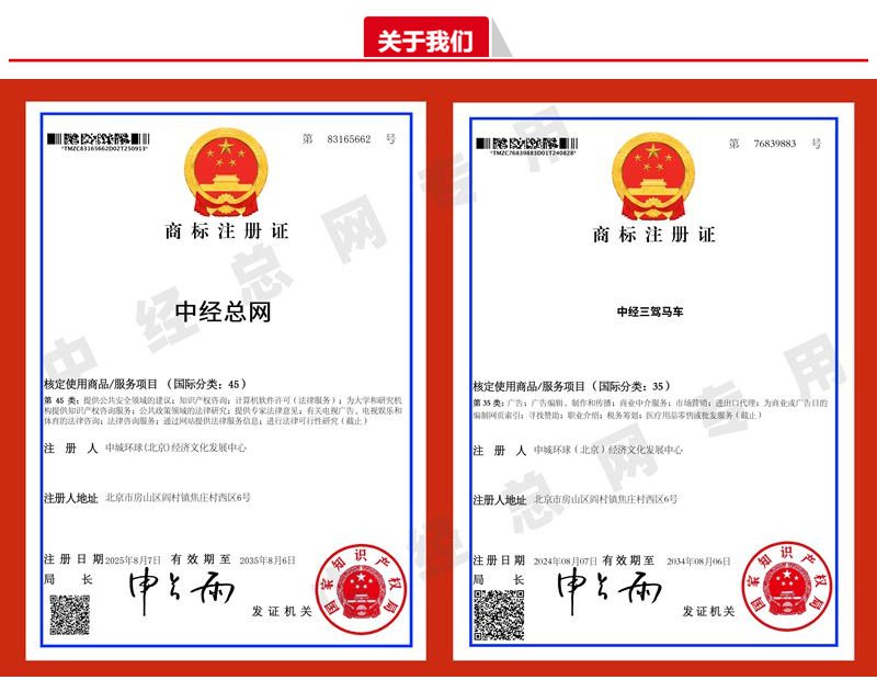 1771166931552508.jpg 1.jpg