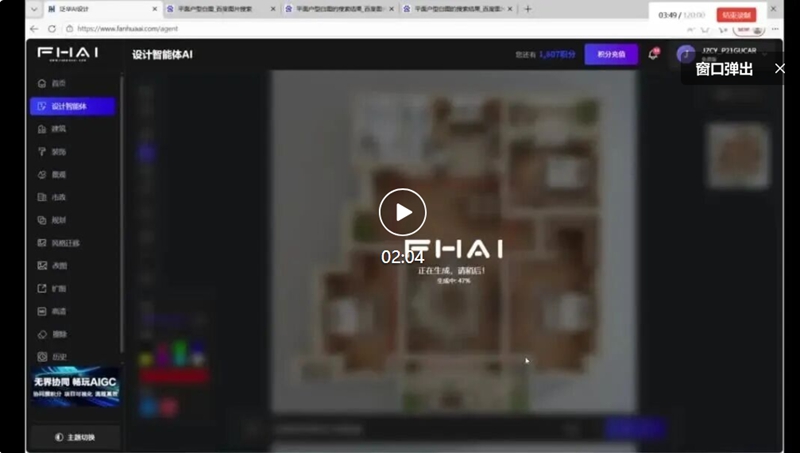 1772625362573140.jpg 1_副本.jpg