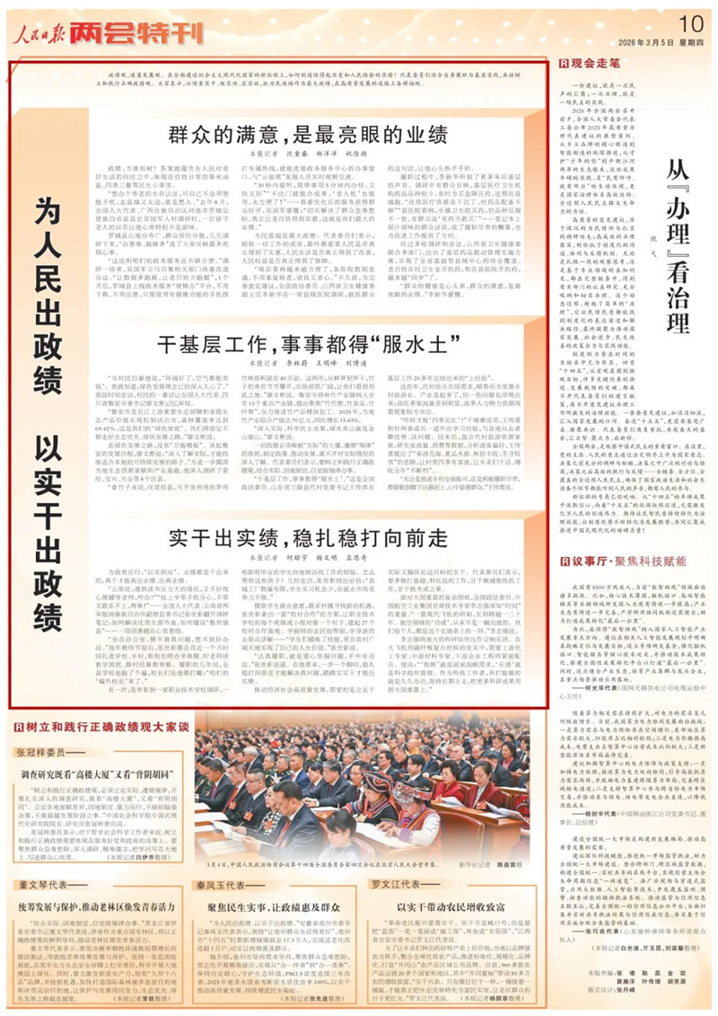 1772978466575195.jpg 2_副本.jpg