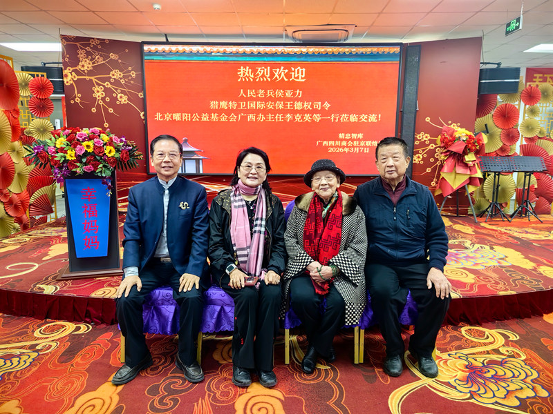 1773111935915868.jpg 2.jpg