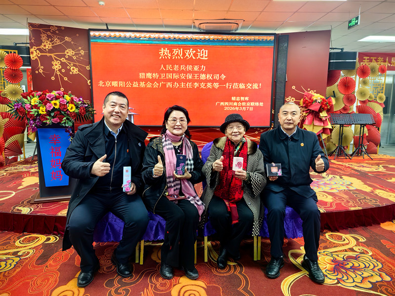 1773111968428036.jpg 6.jpg