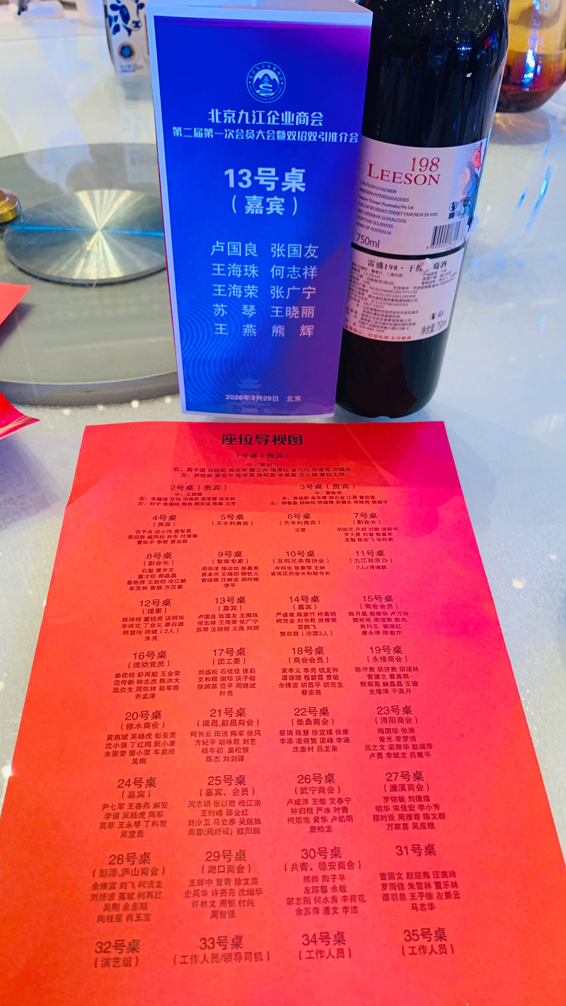 1774847617916909.jpg 微信图片_20260330121007_1733_21.jpg