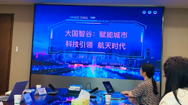 微信图片_20260516183711_52_11909.jpg
