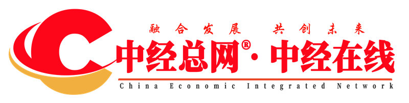 中经总网 中经在线 新logo 9200宽 红色副本_副本.jpg