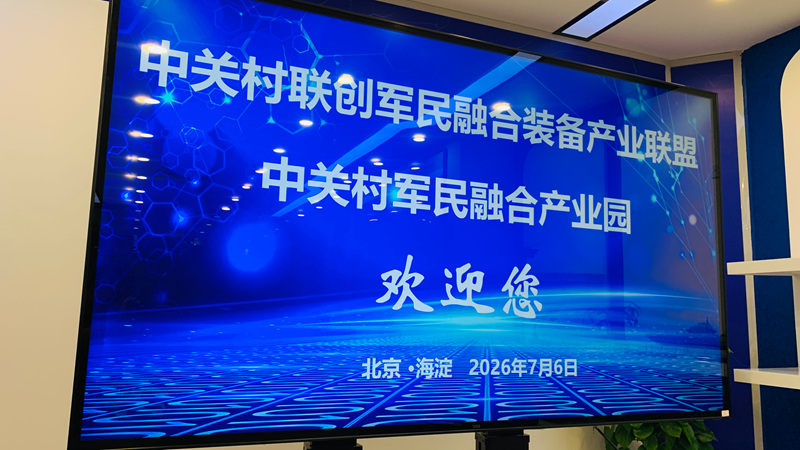 微信图片_20260706225025_44_4891.jpg