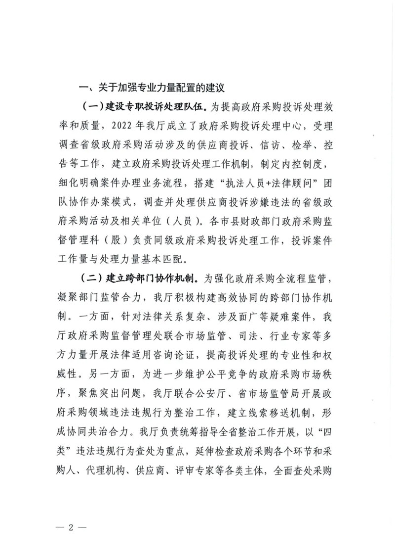 2_副本.jpg
