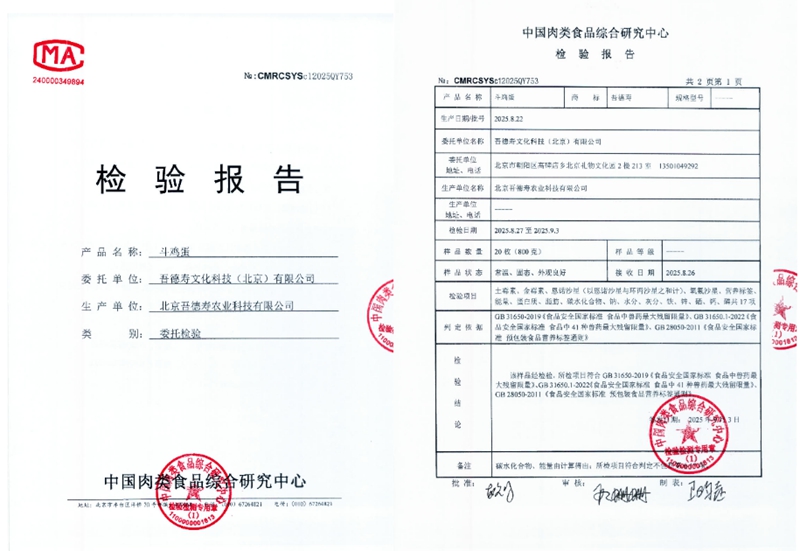 微信图片_2026-07-31_232804_900_副本.jpg