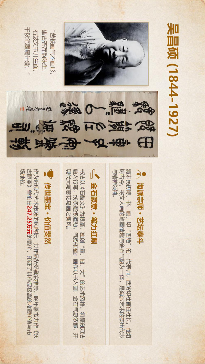 北京大风堂博物馆书法藏品赏析(1)_08.jpg