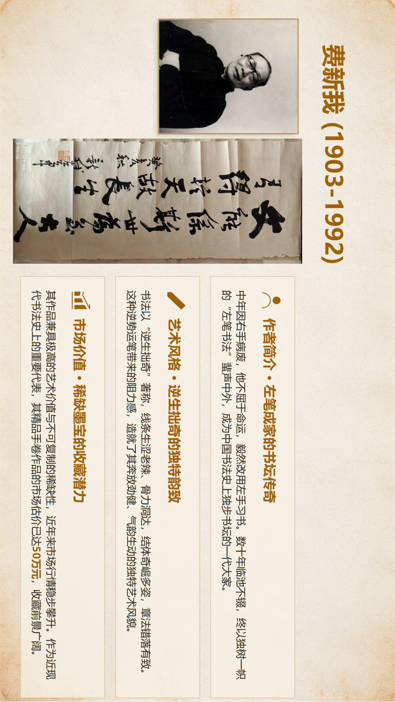 北京大风堂博物馆书法藏品赏析(1)_10.jpg