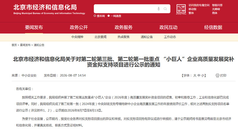 微信图片_2026-08-07_181901_073_副本.jpg