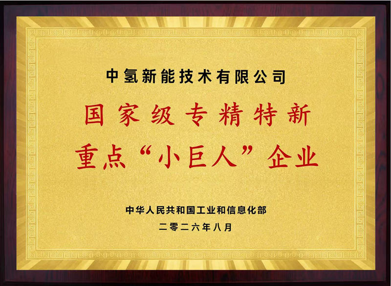 微信图片_20260805172136_31_2496_副本.jpg