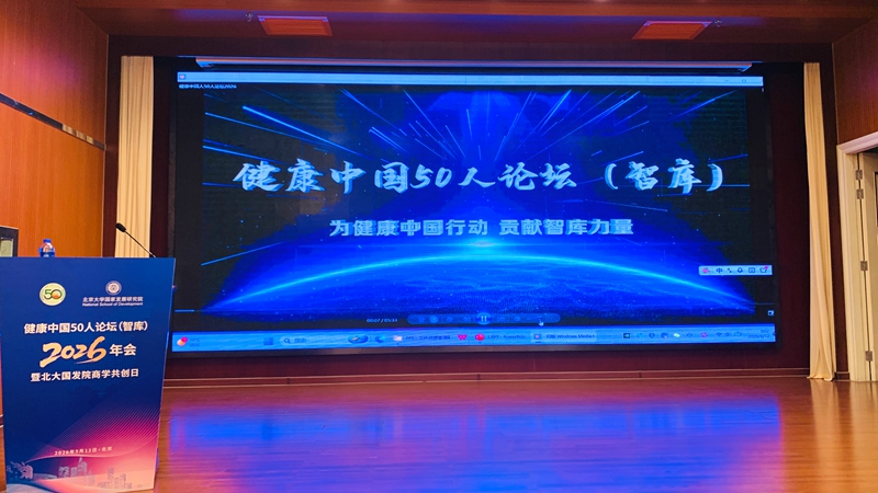 微信图片_20260912120016_153_9085.jpg