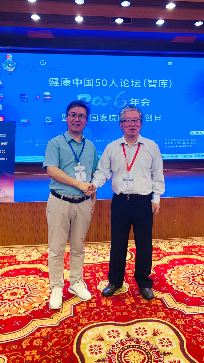 微信图片_20260912120010_151_9085.jpg