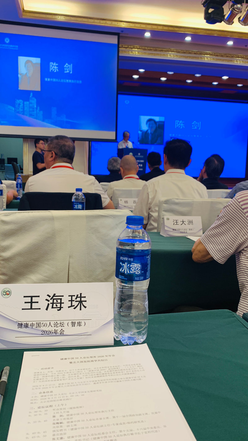 微信图片_20260912094425_103_9085.jpg