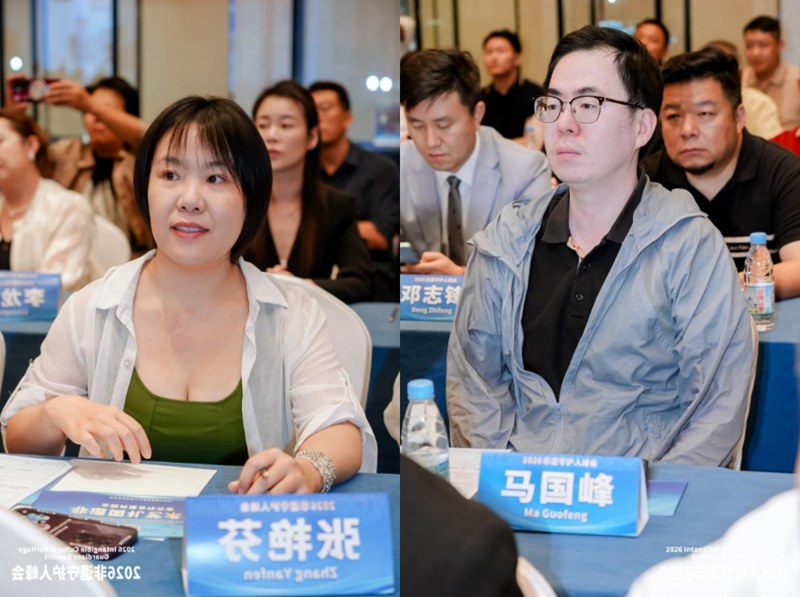微信图片_2026-09-16_181300_956_副本.jpg