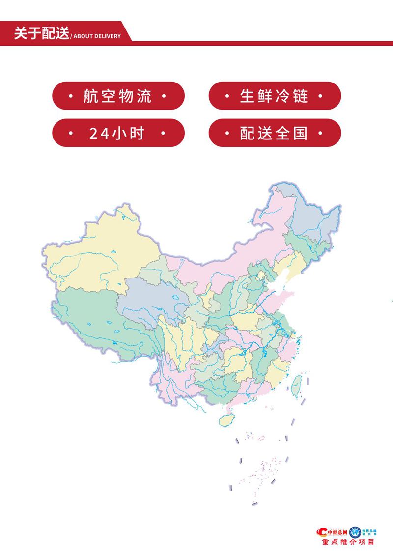 阳澄湖大闸蟹【中经总网优选推介】_14.jpg