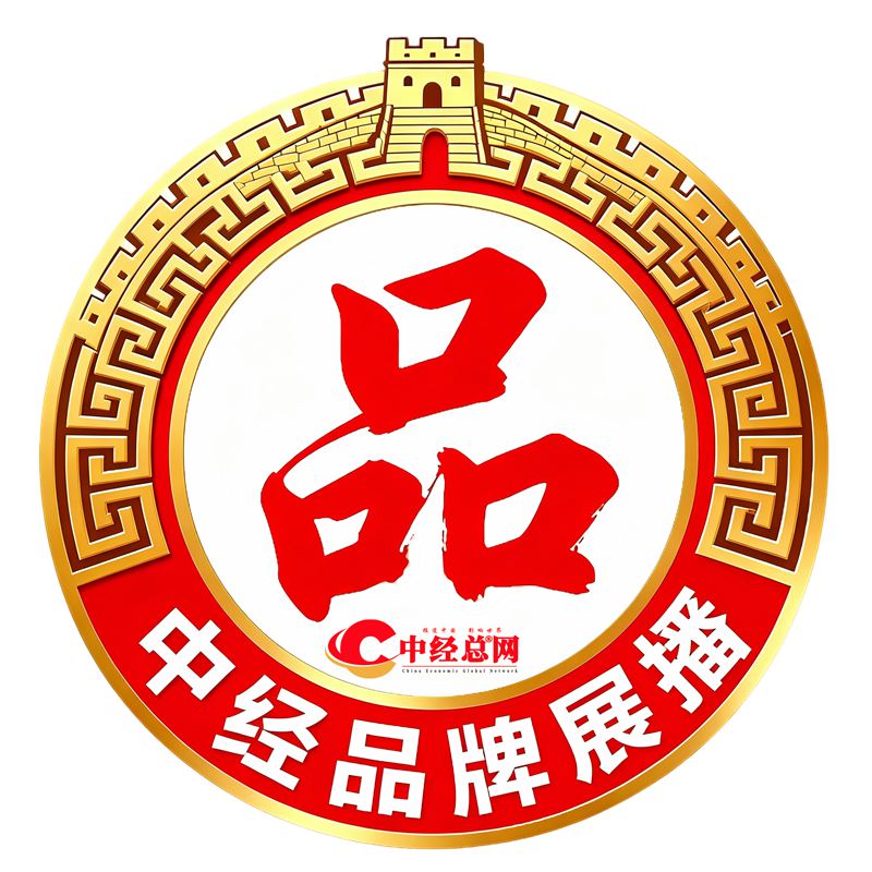 中经品牌展播2232_副本.jpg
