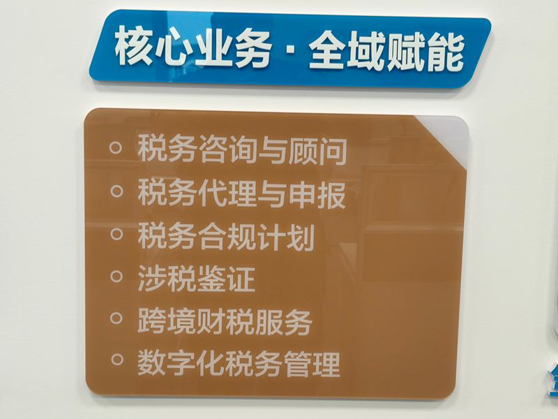 微信图片_20260919162036_330_9307.jpg