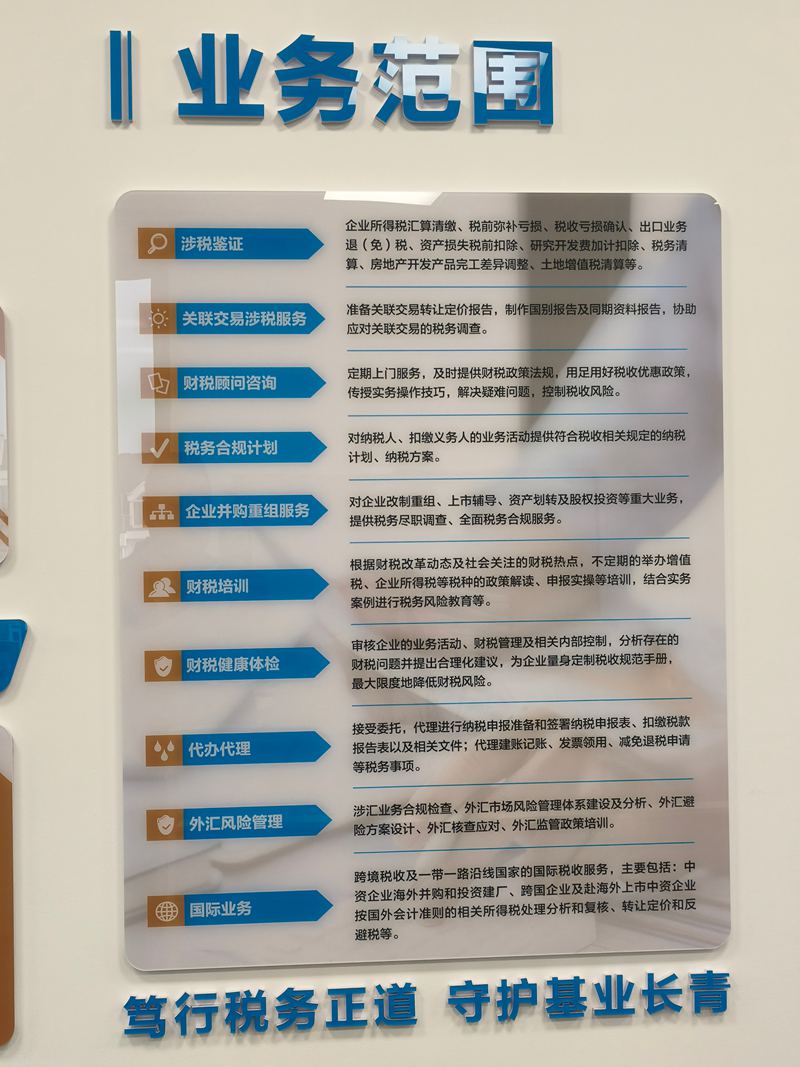 微信图片_20260919162038_331_9307.jpg