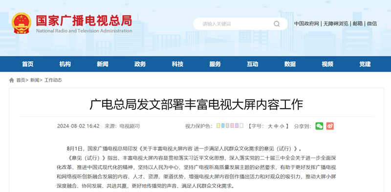 1722603800899459.jpg 1_副本.jpg