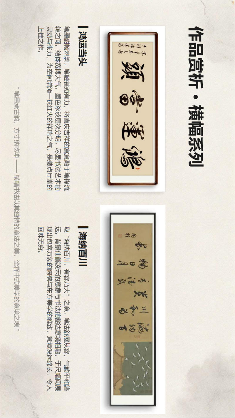 笔墨千秋守正传薪——徐国柱先生书法艺术欣赏fn_11.jpg