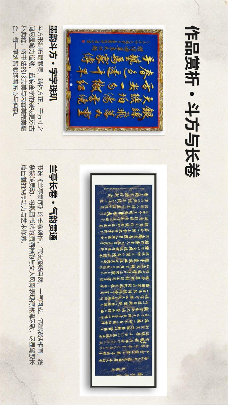 笔墨千秋守正传薪——徐国柱先生书法艺术欣赏fn_12.jpg
