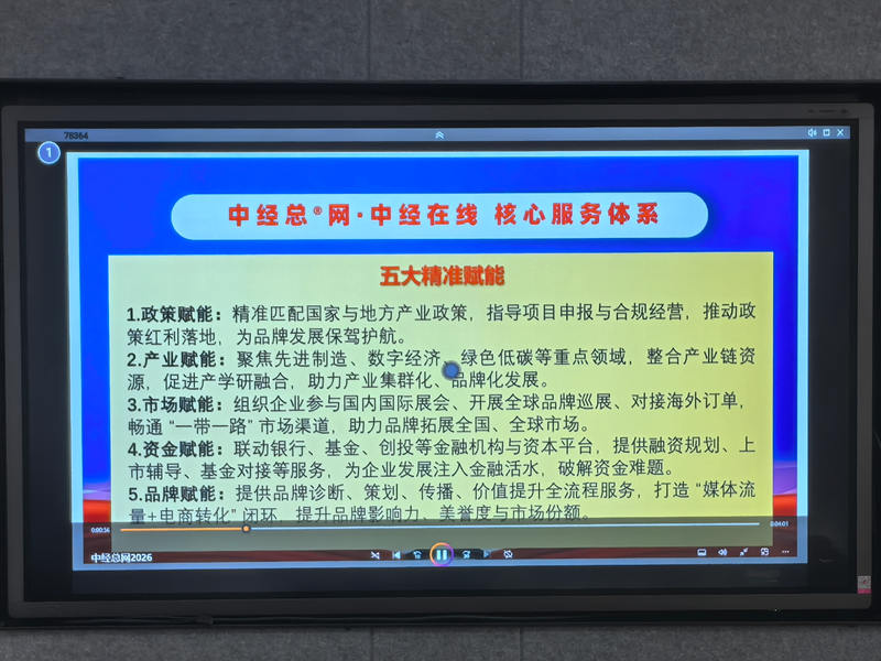 1786542852766478.jpg 微信图片_20260812170008_38_7483.jpg