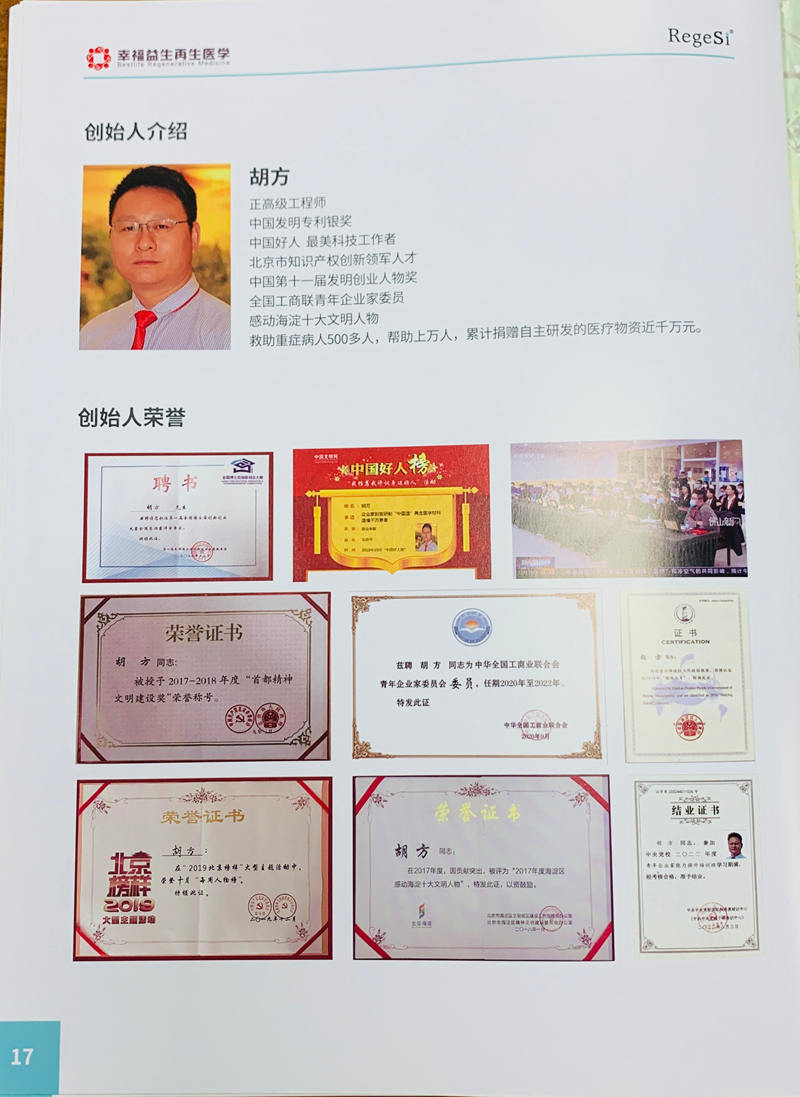 1786547865615515.jpg 微信图片_20260812164303_10_7512.jpg